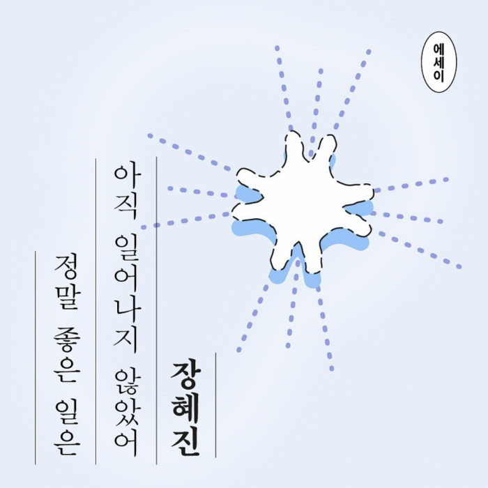 http://www.jnghzn.com/files/gimgs/th-18_2021-09-06 오후 12_31_19.png